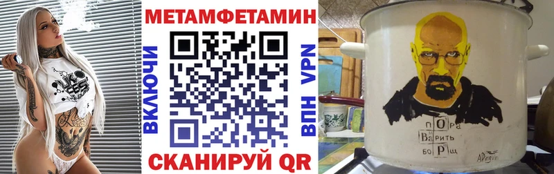 mega как войти  Сокол  Амфетамин Розовый 