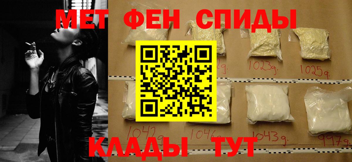Амфетамин 97% Сокол