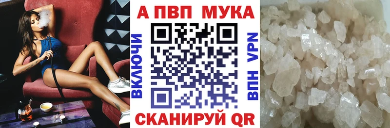 blacksprut сайт  Сокол  A PVP Соль 