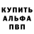 Amphetamine Розовый Vadym Djizer