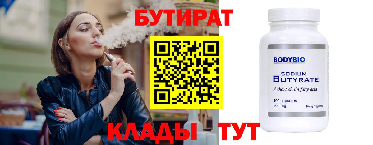 Меф МЯУ МЯУ   LSD-25  Кодеин  АМФЕТАМИН   Бошки Шишки  Alpha-PVP СК кристаллы  Сокол  ГАШИШ  ГАШ  Меф МЯУ МЯУ  Вход с VPN 