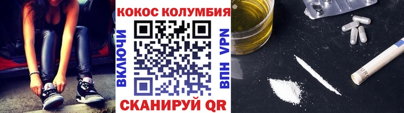 Cocaine Колумбийский  кракен ссылки  Сокол 