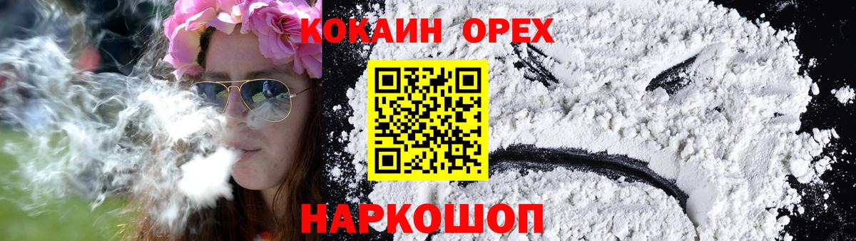 Кокаин Эквадор Сокол
