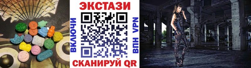 Ecstasy 99%  Сокол 