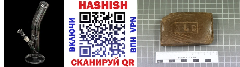 закладки  Сокол  Гашиш индика сатива 