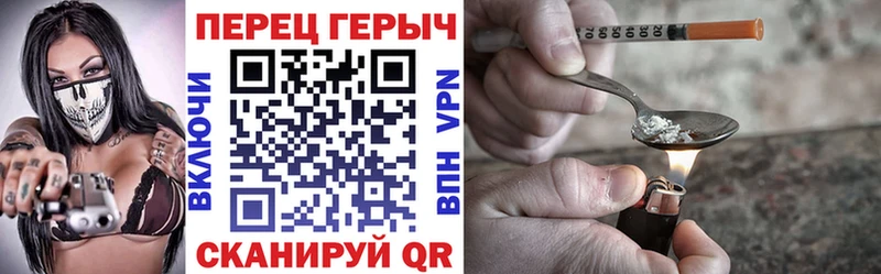ГЕРОИН гречка Сокол