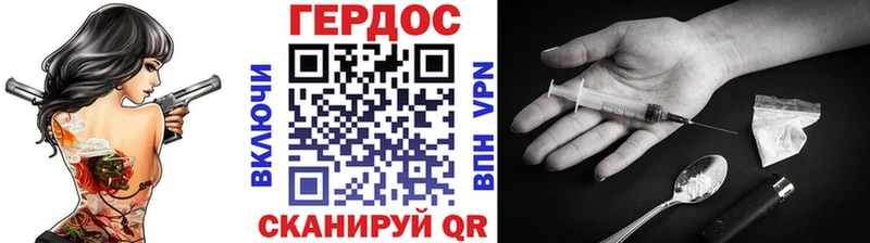 ГЕРОИН гречка  Сокол 