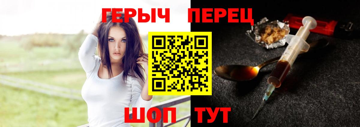Героин Афган Сокол