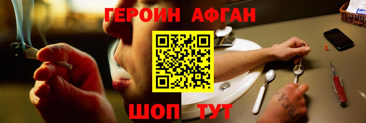 Сокол  ГЕРОИН гречка  Вход с VPN 