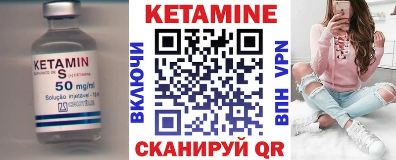 Кетамин ketamine  купить закладку  Сокол 