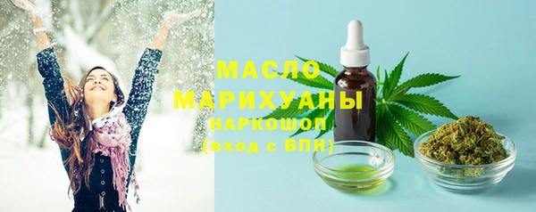 бошки Сафоново