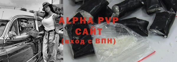 метамфетамин Саяногорск