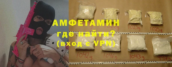 бошки Сафоново