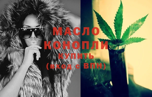 бошки Сафоново