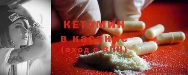 метамфетамин Саяногорск