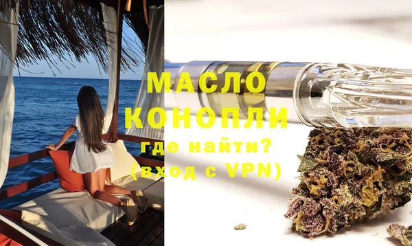 метамфетамин Саяногорск