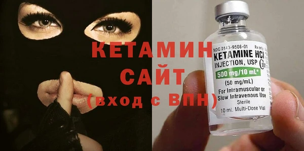 метамфетамин Саяногорск