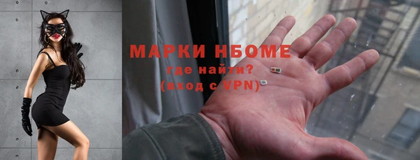 метамфетамин Саяногорск