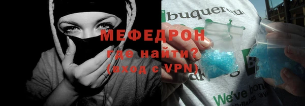 метамфетамин Саяногорск