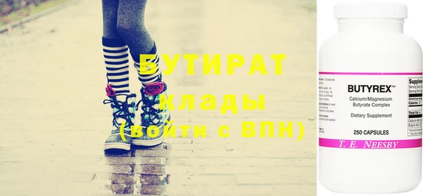 бошки Сафоново