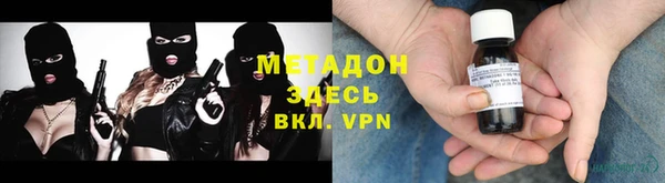 метамфетамин Саяногорск