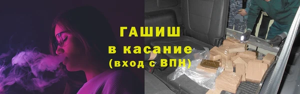 мескалин Каменск-Шахтинский