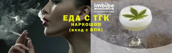 бошки Сафоново