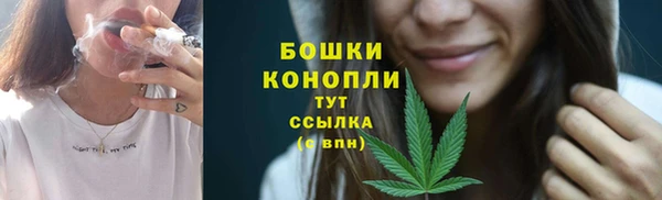 метамфетамин Саяногорск
