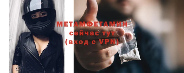 метамфетамин Саяногорск