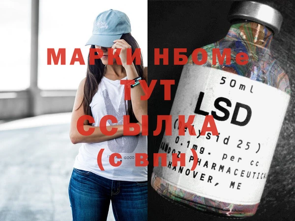 метамфетамин Саяногорск