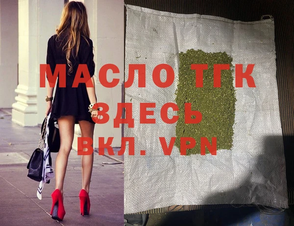 ALPHA PVP Медвежьегорск