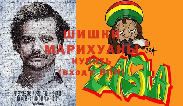 бошки Сафоново