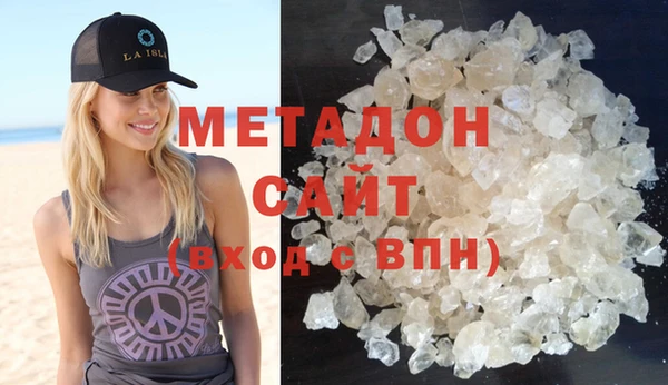 бошки Сафоново