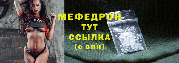 метамфетамин Саяногорск