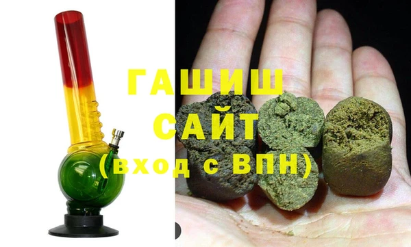 бошки Сафоново