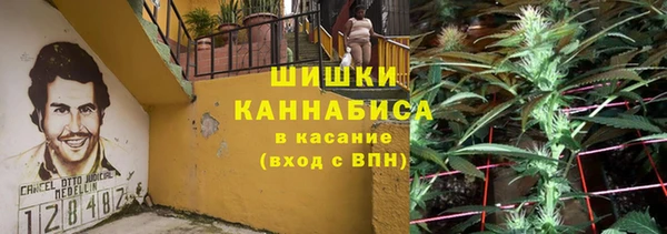 mdma Осинники