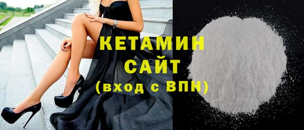 бошки Сафоново