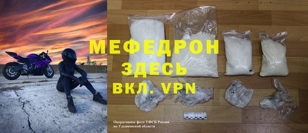 бошки Сафоново