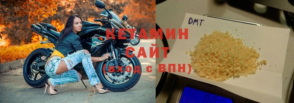 бошки Сафоново