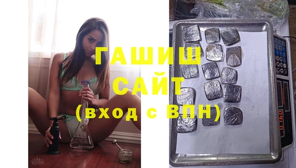 метамфетамин Саяногорск