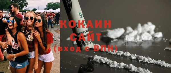 метамфетамин Саяногорск