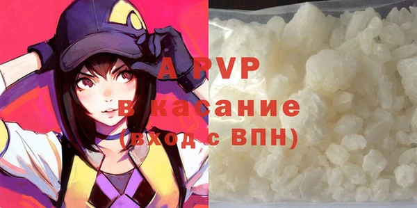 метамфетамин Саяногорск