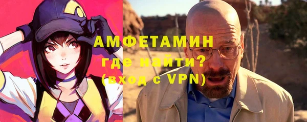 бошки Сафоново