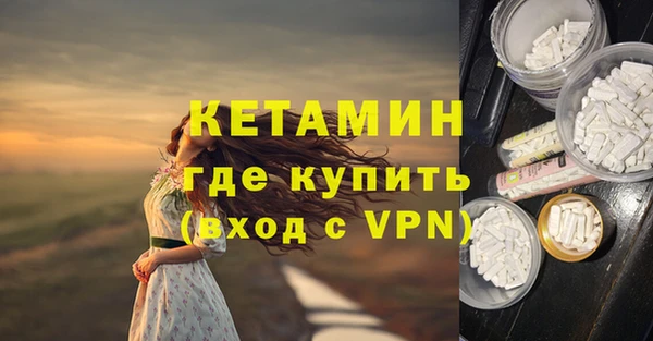 бошки Сафоново