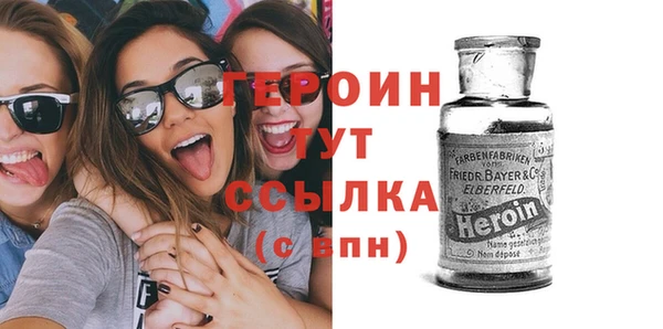 бошки Сафоново