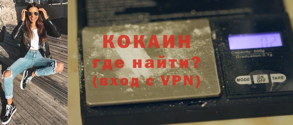 метамфетамин Саяногорск