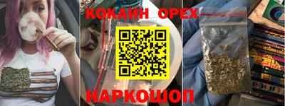 героин Можга