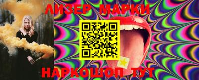 PSILOCYBIN Нальчик