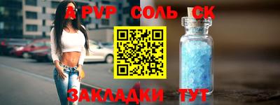 мет Можайск