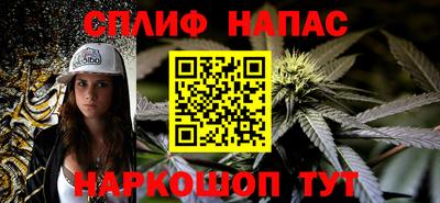 мет Можайск